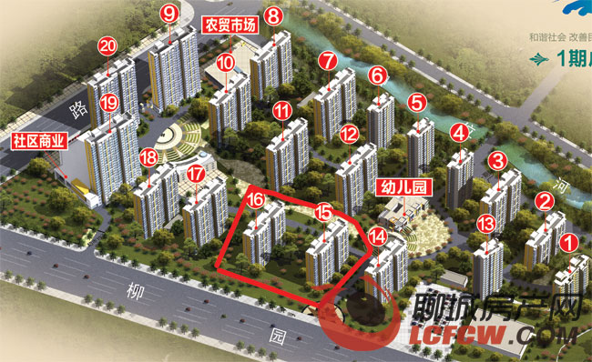 聊城限价房南湖新城正式选房 首批264套房源供165名申请者选择