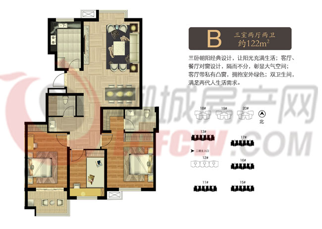 东昌丽都17#楼9月8日荣耀开盘 主推改善型阔绰三室户型_楼市行情_聊城