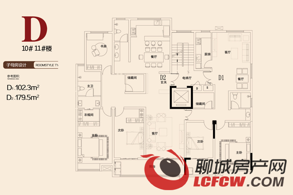 星光·中央丽都多层子母房户型图(未最终确定,以最终公布为准)