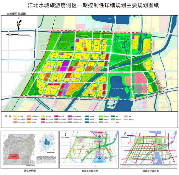 江北水城旅游度假区一期控制性详细规划公示公告_规划公示_聊城房产网