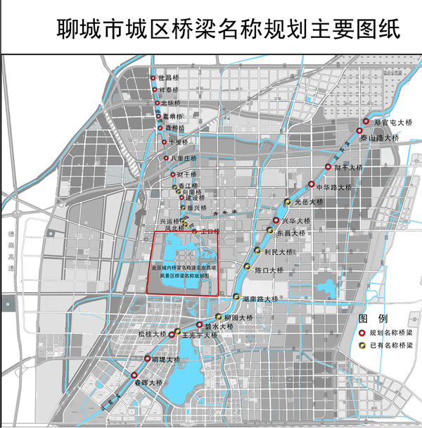 《聊城市城区桥梁名称规划出台》(草案)公示公告