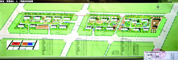 民生凤凰城5,6,7号院规划草案批前公示