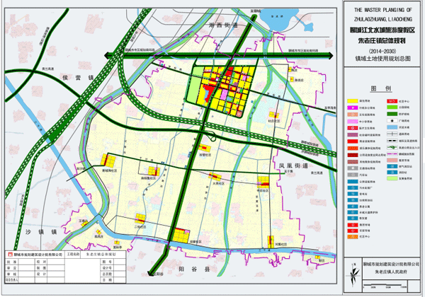 山东省高唐县城市总体规划(2003-2020)