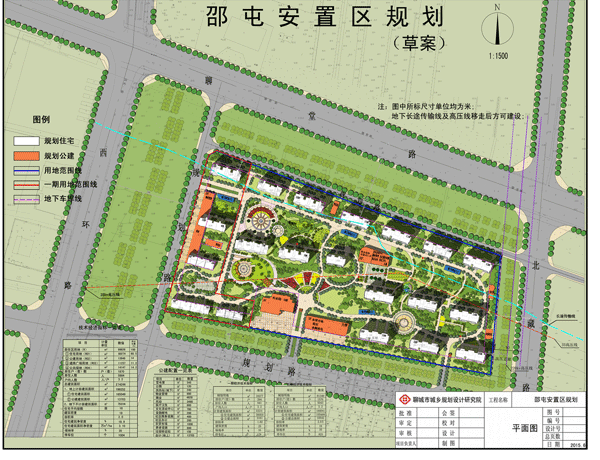 邵屯安置区规划草案_规划公示_聊城房产网