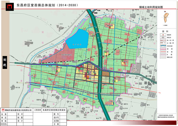 东昌府区堂邑镇总体规划公示_规划公示_聊城房产网