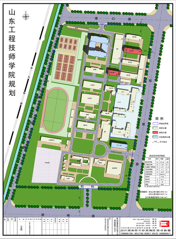 山东工程技师学院修建性详细规划