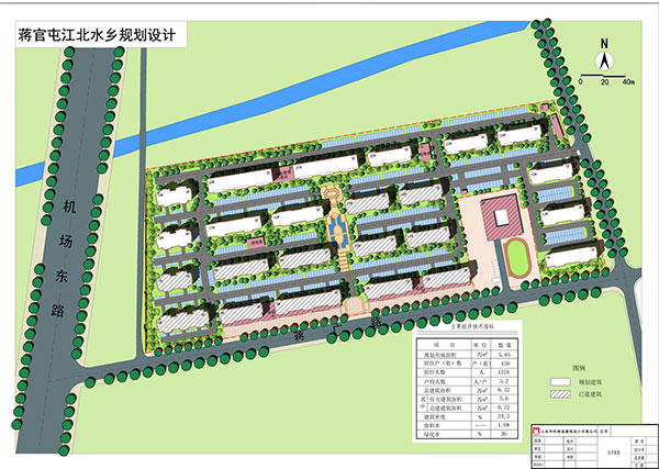 蒋官屯江北水乡项目批前公示_规划公示_聊城房产网