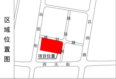 聊城市实验小学北校区选址方案批前公示