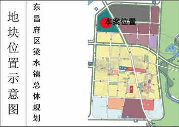 聊城市看守所,拘留所,武警中队建设项目选址方案2,项目地点:梁水镇