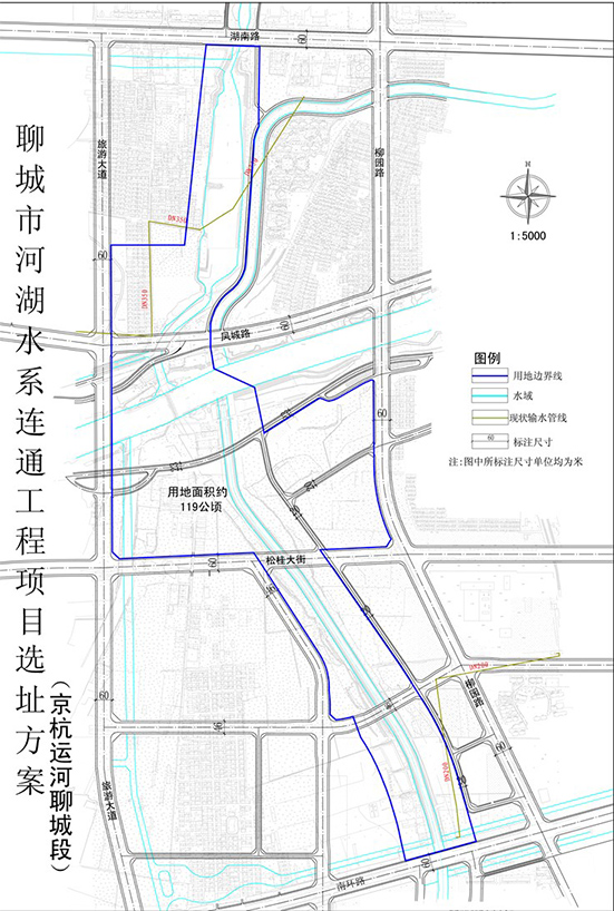 聊城市河湖水系连通工程项目(京杭运河聊城段)选址方案批前公告_规划