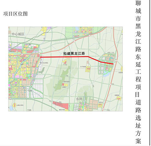 聊城市黑龙江路东延工程       2,项目地点:聊城经济技术开发区及茌平